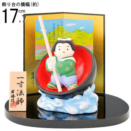 5月人形 日本製 一寸法師飾り 【陶器 一寸法師 子供大将 コンパクト かわいい 5月人形コンパクト 端午の節句 ct 五月人形 置き物 室内 玄関飾り インテ...