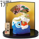 5月人形 日本製 招き猫出世鯉飾り 【陶器 招き猫 ねこ 猫 こいのぼり 鯉のぼり 小さい コンパクト かわいい カワイイ 5月人形コンパクト 端午の節句 ct...