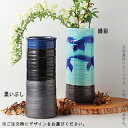 花瓶 陶器 円筒花瓶 選択:黒いぶし・緑彩 【日本製 美濃焼 和風 花器 花生 花立て フラワーベース インテリア 小物 置物 かびん 玄関 和室 茶室 床の間...
