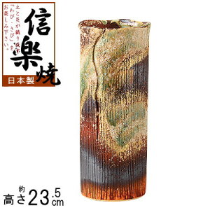 【 花瓶 陶器 】 信楽焼 櫛目金彩寸胴花入れ 【日本製 花器 花生 花入 花立て フラワーベース インテリア 高級感 和風 置物 通販 販売 家庭用 業務用 玄関 和室 床の間 旅館 ホテル 客間 応接室 xc 新築祝い 結婚祝い お祝い 贈り物 ギフト プレゼント【あす楽対応】