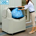 【 大型ゴミ集積容器シリーズ】 ワイド集積保管容器ST 500L◆キャスター付き◆【日本製/プラスチック製/大きいゴミ箱/送料無料/業務用/商業施設用/公共施設用/屋外/屋内/レストラン/飲食店/店舗/病院/大型ペール/ごみ入れ/ゴミの保管用/軽量 蓋付き/鍵穴付き】
