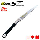 【 のこぎり 】 大工用 折り込み鋸 厚刃 240mm【日本製/国産/プロ用/本職用/大工用/鋸/ノコギリ/切れ味抜群/よく切れる/替刃式/多目的/折りたたみ/折込鋸/アルス/日曜大工/工具/DIY/Pmetal/金属/軽量/滑りにくい/角度調節可能/種類いろいろ♪/目立て:縦挽き上目】