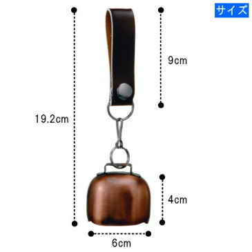 熊よけ 鈴 ベル ベルトタイプ熊よけカウベル 【日本製 銅メッキ 熊鈴 アウトドア 登山 山登り 山歩き 渓流釣り 山仕事 山菜 山菜堀り 山菜採り 山菜取り 熊よけベル qi くま鈴 響く キャンプ アウトドア用品 登山用品 熊 遭遇 対策 熊よけグッズ 【あす楽対応】