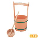 桶 日本製 プラスチック製 手桶&ひ杓セット 【国産 仏具 お寺 寺 おけ 手桶 お墓 水かけ お墓参り用 夏 玄関前 水まき 水撒き 打ち水 持ち手付き オケ...