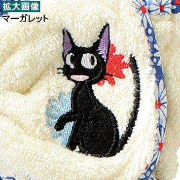 魔女の宅急便 グッズ 刺繍付きヘアバンド2個セット ※組合せを1つお選び下さい ジブリ キャラクター グッズ ヘアバンド かわいい 洗顔 お風呂上り プール ヘアターバン レディース 親子 キッズ 女の子 ピンク ブルー 花柄 黒猫 ねこ ジジ 雑貨 【あす楽対応】