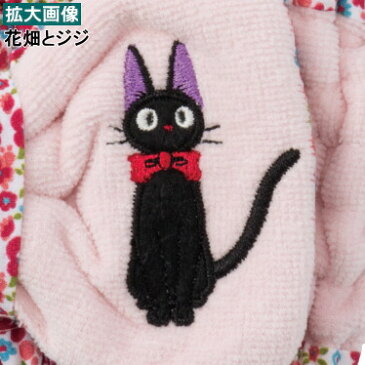 魔女の宅急便 グッズ 刺繍付きヘアバンド2個セット ※組合せを1つお選び下さい ジブリ キャラクター グッズ ヘアバンド かわいい 洗顔 お風呂上り プール ヘアターバン レディース 親子 キッズ 女の子 ピンク ブルー 花柄 黒猫 ねこ ジジ 雑貨 【あす楽対応】