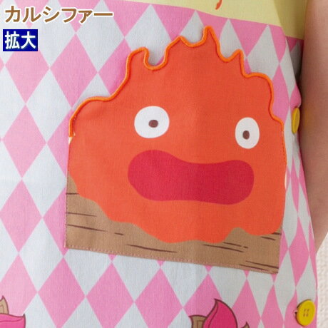 カルシファー