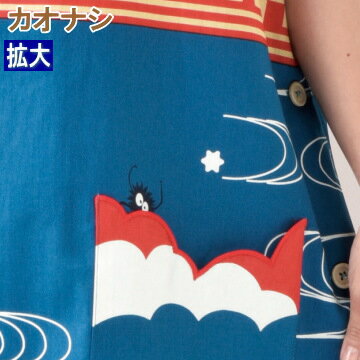 カオナシ