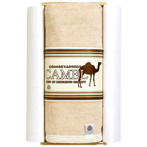 【 日本製 ・ 毛布 ・ シングル用 】CAMEL 純毛毛布 桐箱入り （ ウール90％・ キャメル10％）【送料無料/秋 冬向き/寝具/あったかい/暖かい/ぽかぽか/ひつじ/高級感/贈り物/ギフト/プレゼント/内祝い/誕生日祝い/結婚祝い/新築祝い/敬老の日 即発対応