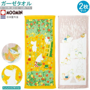 ࡼߥ å  ե 2 ȹ礻1ĤӲ 100  MOOMIN 饯 襤 ̲    2祻å ե  鿡  £ʪ ե ץ쥼 ڤб