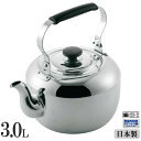 やかん ステンレス IH対応 日本製 電磁調理器対応 ステンレス製 ケットル 3L 家庭用 業務用 ケトル ih シンプル ベーシック 燕市 丈夫 長持ち IH...