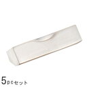 【 箸置き 5個 セット 】 雅(みやび)箸おき ×5個 【日本製/業務用/食器/和食器/洋食器/ステンレス/カトラリー/ホテル/飲食店/料理店/家庭用/キッチ...