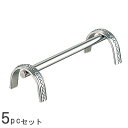 【 ナイフレスト 5個 セット】 ステンレス製ナイフレスト (パール：長さ約8.3cm)×5個 【日本製/業務用/食器/洋食器/ステンレス/カトラリー/ステーキハウス/家庭用/キッチン用品/ナイフ置き/フォーク置き/金属製/贈り物 ギフト/上品おしゃれ/シンプル】