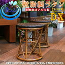 【椅子/チェア/送料無料】 樹脂製ラタン 木目調アルミチェア DX仕様 【屋外用/屋内用/座部が 洗える/脚部:アルミ製/軽量/業務用/カフェ/オープンカフェ/...