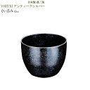 おちょこ 宵月 ステンレス製 ぐい呑み 85ml 規格色:アンティークシルバー 日本製 燕三条 食器 酒器 おしゃれ 高級感 ぐいのみ ぐい飲み 冷酒グラス お猪口 冷酒カップ 豪華 華やか 演出 おすすめ qr 父親 男性 誕生日プレゼント ギフト 冷酒用 即発対応(3)