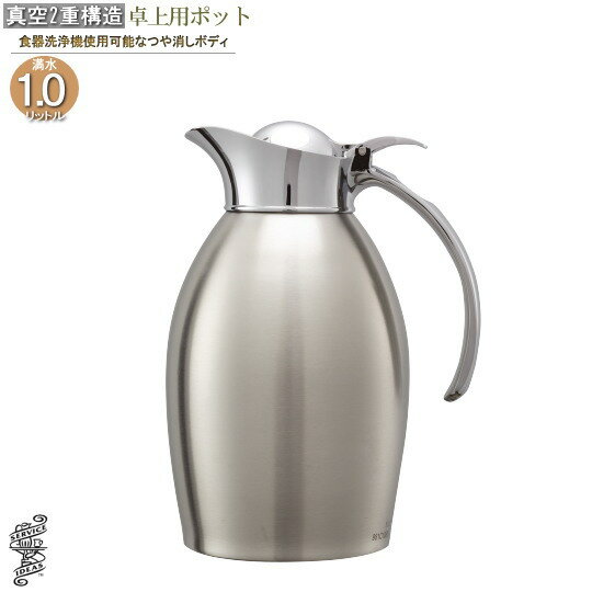 【ポイント 5倍UP !】6L/8L/10L/12L 保温ポット 保温ジャグ 卓上断熱バレル 大容量 二重層 温水ボイラー 魔法瓶 ホット コールド二重絶縁 ミルクティー保温バケツ 商業向け 大容量 ジュース お湯 ミルク ミルクティー豆乳用 断熱バレル