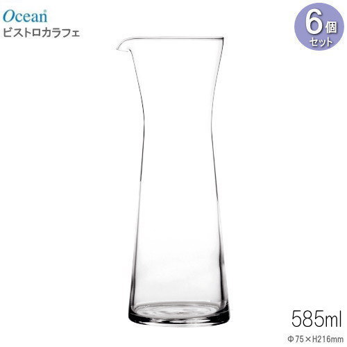 カラフェ Ocean ビストロカラフェ500ml×6個セット 満水容量 約585ml 業務用 ガラス製 洋酒グラス おしゃれ 食器 片口 ウォーターピッチャー ポット ワイン デキャンタ オーシャン 酒器 カフェ 飲食店 ホテル qr