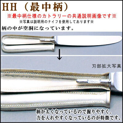 フォーク 1本 【PRADOシリーズ】【仕上：部分金】 ミートカービングフォーク （H.H）263mm×1本 【日本製/洋食器/ステンレス/プラド/業務用/厨房用品/ホテル/バイキング会場/取り分け/朝食会場/サービスマン用/ミートフォーク/食器/すてき/高級感】