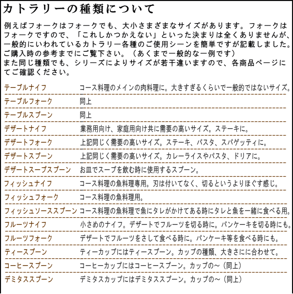 トング 1本 【MOREAUシリーズ】 アイストング 182mm×1本 【日本製/洋食器/ステンレス/カトラリー/モロー/業務用/ホテル/洋食店/喫茶店/カフェ/家庭用/キッチン用品/キッチン小物/おしゃれ/シンプル/こおり 氷 つかめる/ステンレス製/衛生的】