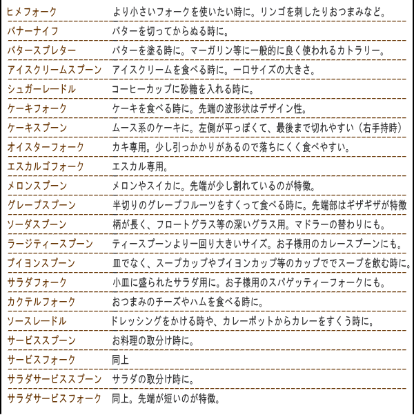 トング 1本 【MOREAUシリーズ】 アイストング 182mm×1本 【日本製/洋食器/ステンレス/カトラリー/モロー/業務用/ホテル/洋食店/喫茶店/カフェ/家庭用/キッチン用品/キッチン小物/おしゃれ/シンプル/こおり 氷 つかめる/ステンレス製/衛生的】