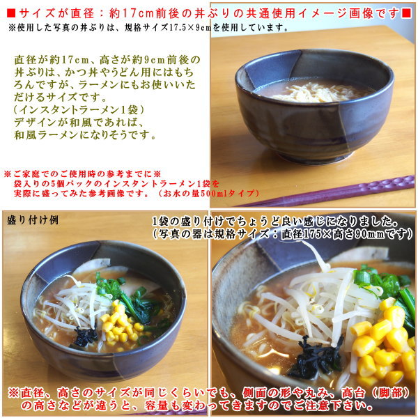 【 どんぶり 日本製 】 花唐津高浜丼ぶり5.8×1個【和食器/食器/業務用/調理器具/飲食店/旅館/レストラン/料理店/陶器/器/鉢/麺類/ラーメン/蕎麦/そば/うどん/家庭用/丼もの/カツ丼 牛丼 天丼の 大盛り/和風/高級感/上品/丼ぶり/電子レンジ対応/食器洗浄機対応】