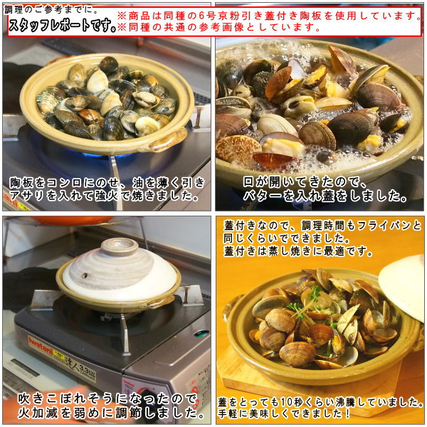 【 日本製 ・ 業務用 】 万古焼き グリーン金紋蓋付き陶板鍋 5.5号 【小さいサイズ/調理器具/飲食店/割烹料理店/和食器/食器/万古焼/萬古焼/耐熱 陶器/陶板/高級感/ふた付き/蓋付き/陶板焼き ソテーや ステーキに/蒸し調理/蒸し器/鍋/オーブン対応/食器洗浄機対応】