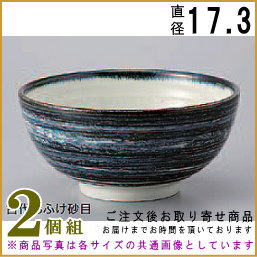 【 どんぶり 日本製 /2個組】 古代おふけ砂目丸丼ぶり5.8×2個【和食器/食器/業務用/調理器具/飲食店/旅館/レストラン/料理店/陶器/器/鉢/麺類/ラーメン/そば/うどん/家庭用/丼もの/カツ丼 牛丼 天丼の 大盛り/和風/上品/電子レンジ対応/食器洗浄機対応】