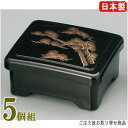 うな重 器 5個組 溜パール松内朱月光丼重箱×5個 【日本製...