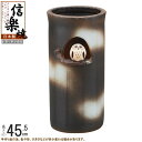 傘立て 陶器 日本製 信楽焼 木止まりふくろう傘立て 【送料無料 業務用 傘立 玄関収納 インテリア かわいい ふくろう 梟 フクロウ 和風 かさ立て 傘 収納...