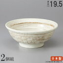 ラーメン どんぶり 日本製 2枚組 刷毛目粉引き石目丼ぶり6.3×2枚 中華食器...