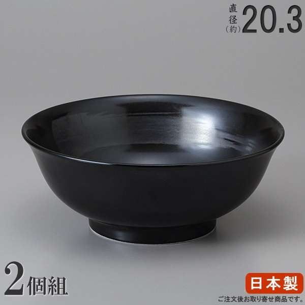 ラーメン どんぶり 日本製 2枚組 銀彩刷毛目ラーメン丼ぶり 2枚 中華食器 食器 業務用 ラーメン屋 ラーメンショップ 中華料理店 飲食店 レストラン 陶器 家庭用 鉢 麺類 おしゃれ 丼ぶり ラーメン鉢 ラーメン丼 どんぶり鉢 食器洗浄機対応のサムネイル