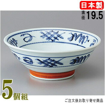 【 そば どんぶり 日本製 】【5枚組】 トチリ唐草丼ぶり6.5×5個 【和食器/食器/業務用/調理器具/そば用品/そば屋/うどん屋/飲食店/陶器/家庭用/年越しそば 器/鉢/うどん/和風/上品/丼ぶり/電子レンジ対応/食器洗浄機対応/ソバ 盛り付け】