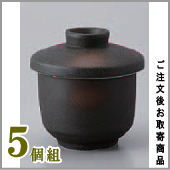 【 茶碗蒸し 器 ・ セット 】 黒伊賀蒸碗×5個 【日本製/業務用/厨房用品/料理店用/飲食店用/営業用/陶器/和食器/食器/蒸し碗/むし碗/ちゃわんむし 碗/ふた付/フタ付き/茶碗/茶碗蒸 蓋付き/上品/和風/家庭用/キッチン用品/食器洗浄機可能/電子レンジ可能】