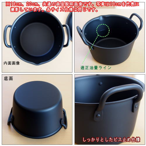 【 天ぷら鍋 蓋付き 日本製 】 IH対応 たっぷり深型鉄製揚げ鍋 18cm 【IH対応/ih/200V対応/電磁調理器対応/ガスコンロ OK/鉄/鉄製/鉄分補給/注ぎ口付き/てんぷら鍋/深型/深い/深/国産/燕三条/キッチン用品/家庭用品/母の日/ギフト/誕生日/贈り物/プレゼント】 kokouki-10022731 雑貨屋 ココウキ サンプル画像2