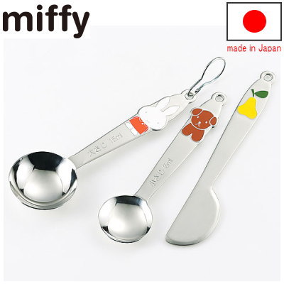 【 計量スプーン かわいい 日本製 】 ミッフィーステンレス製計量スプーンセット 【miffy/キャラクター/グッズ/可愛い/計量/大さじ/小さじ/qo/ヘラ/セット/洋食器/食器/ステンレス/キャラクター食器/調理道具/製菓道具/計量/家庭用/母の日/贈り物】【あす楽対応】