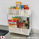 調味料ラック 仕切り付きコンパクトスライドラック2段 【日本製 調味料入れ ラック セット シンプル コンパクト スライド式 引き出し 調味料ケース 調味料置き...