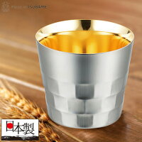 タンブラー 保温 保冷 日本製 ステンレス 2重構造 オールドファッションタンブラー 240ml おしゃれ 高級感 華やか 燕三条 ビアグラス ビールグラス 焼酎グラス 焼酎カップ 結露しにくい 食器 酒器 qo 父の日 誕生日 贈り物 ギフト プレゼント