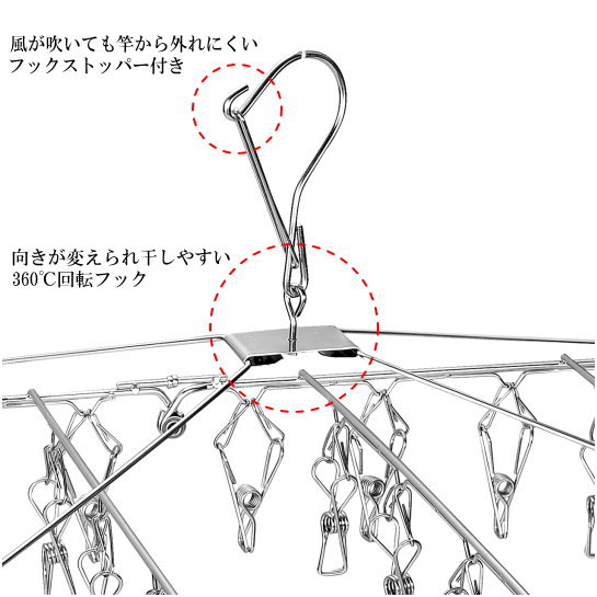 洗濯ハンガー ステンレス 折り畳み式ステンレス製ピンチハンガー 角型 48ピンチ 物干しハンガー 折りたたみ 室内 屋外 室内干し 外干し クリップハンガー 洗濯物 丈夫 劣化しない 洗濯バサミ 洗濯ピンチ 洗濯物干し ピンチハンガー 日用品 シンプル 絡みにくい