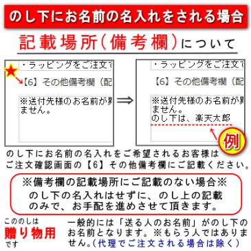 ◆◆◆【長寿・敬老のお祝い、贈り物用のし】蝶結び熨斗 1枚■ご注意ください■※お返し用ではありません。