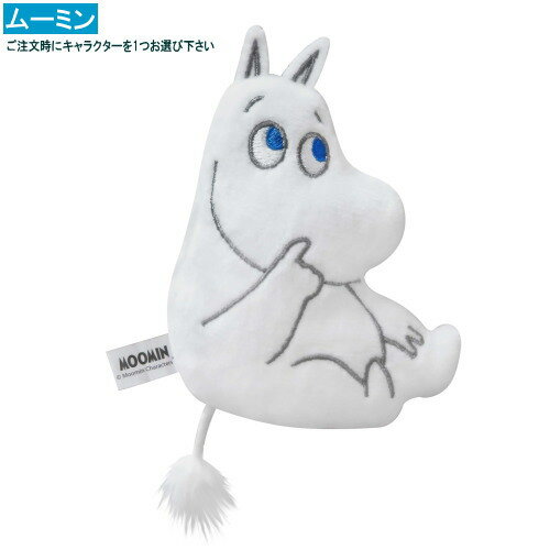 カー用品 ダイカットシートベルトストッパー1個選択 ムーミン ・ リトルミイ MOOMIN キャラクター グッズ かわいい ぬいぐるみ シートベルト ストッパー 飾り 装飾 シートベルトストッパー カーグッズ アクセサリー 車内 インテリア おしゃれ m.car【あす楽対応】 2