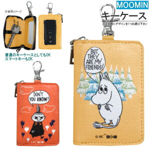 カー用品 ムーミン キーケース スマートキーケース 窓付き 選択：ムーミン ・ リトルミイ MOOMIN キャラクターグッズ スマートキーカバー レディース 鍵ケース 透明 窓 カギ 収納 ケース かわいい おしゃれ カーグッズ 車 便利 グッズ m.car 雑貨 【あす楽対応】