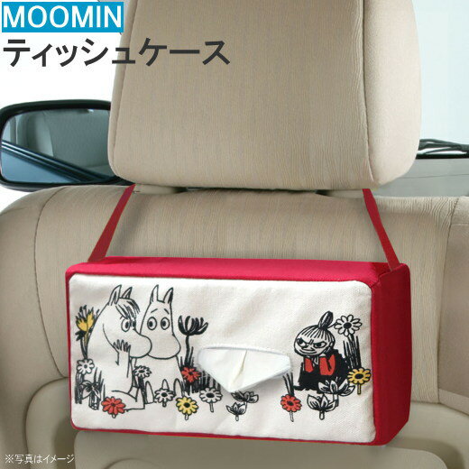 楽天雑貨屋　ココウキティッシュボックスカバー ムーミン MOOMIN キャラクター グッズ かわいい 北欧 リトルミイ ティッシュケース 吊るせる カバー ティッシュホルダー 掛けれる カーグッズ おしゃれ 車 カー用品 アクセサリー 車内 部屋 便利 インテリア m.car 雑貨 【あす楽対応】