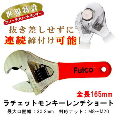 楽天市場】台湾 雑貨(種類(レンチ・スパナ)モンキーレンチ 楽天市場】台湾 雑貨(種類(レンチ・スパナ)モンキーレンチ