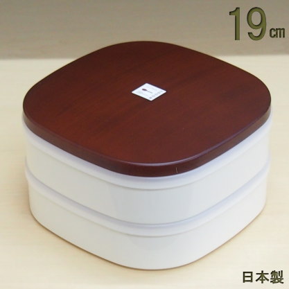 重箱 2段 日本製 シール蓋付き 木目くつわオードブル重 二段 規格：ダーク 19cm 【お重 弁当箱 お弁当箱 おしゃれ お洒落 木目調 シンプル 運動会用 お花見用 オードブル重箱 おせち用 おせち料理用 容器 盛り付け お祝い用 アイボリー 贈り物【あす楽対応】