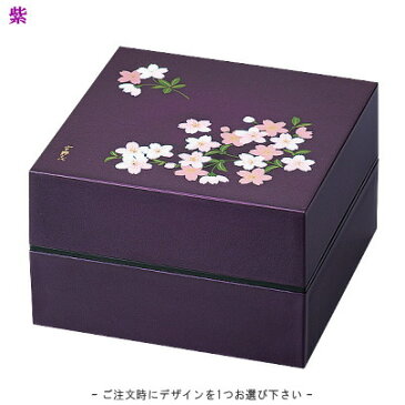 重箱 2段 ミニ 日本製 二段オードブル重箱 15cm 宇野千代 あけぼの桜 選択：ピンク・ 紫 【仕切り付き オードブル重 小さい 目安 1人用から2人用 仕切り 弁当箱 お弁当箱 ピンク 和 上品 お正月 おせち xv 運動会 贈り物 プレゼント ギフト【あす楽対応】