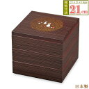 楽天雑貨屋　ココウキ重箱 3段 日本製 大和三段重 木目うさぎ 7.0 規格：21cm 【お重 お重箱 大きい 弁当箱 お弁当箱 重箱のみ 3段重 三段重 かわいい カワイイ ウサギ 兎 デザイン 節句用 桃の節句用 運動会用 ピクニック用 xv お正月用 おはぎ おせち料理 盛り付け 【あす楽対応】