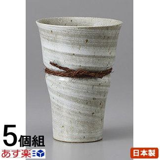 焼酎 グラス 陶器 青磁刷毛湯割りカップ 規格：小 5個セッ