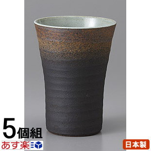 焼酎 グラス 陶器 黒南蛮しぶろく（4×6）カップ 5個セッ