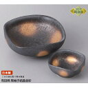 日本製 刺身皿 有田焼き 黒柚子結晶金彩向付け&千代口セット1客 業務用 和食器 食器 有田焼 陶器 刺身鉢 刺身用 1人用 お刺身皿 お皿 醤油皿 小皿 おさ...