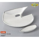 日本製 刺身皿 プラチナ 段付き二品盛り&千代口セット1客 業務用 和食器 食器 陶器 刺身鉢 刺身用 1人用 お刺身皿 お皿 醤油皿 小皿 おさしみ皿 盛り付...
